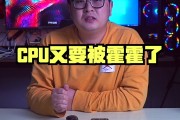 挖以太坊不需要cpu(挖以太坊要什么电脑配置)