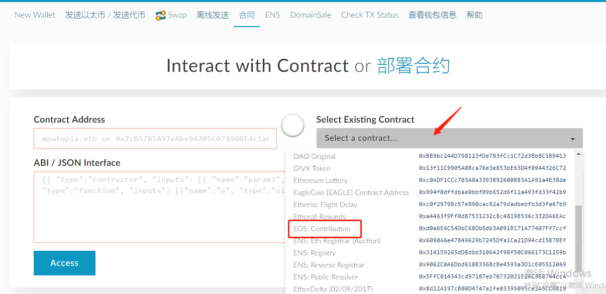 以太坊要h众筹钱包的简单介绍