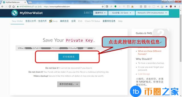 以太坊钱包怎么进不去了(以太坊钱包怎么进不去了呢)