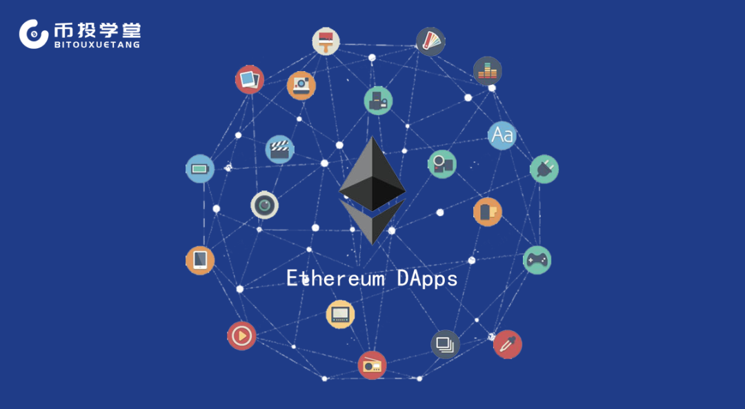 以太坊最有价值的部分(以太坊的价值被低估了吗) 以太坊最有价值的部分(以太坊的价值被低估了吗)