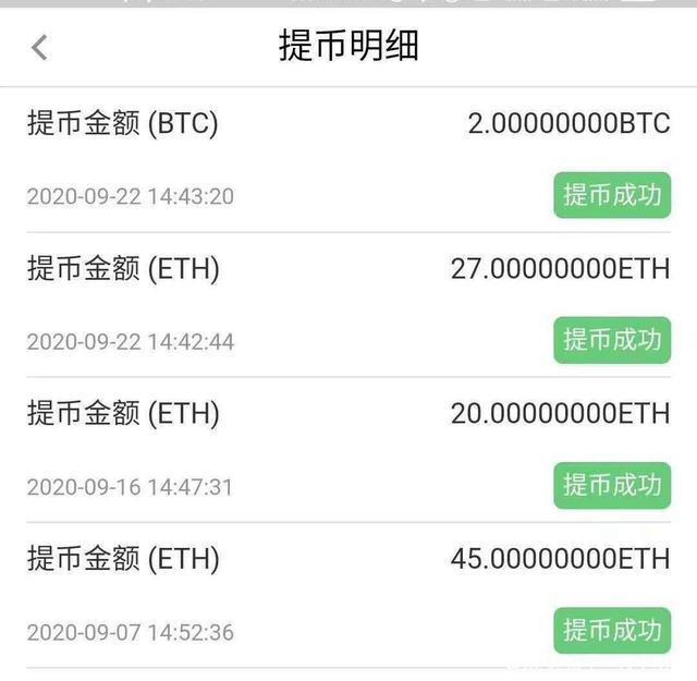 在哪里可以买以太坊币(从哪些平台可以买以太坊)