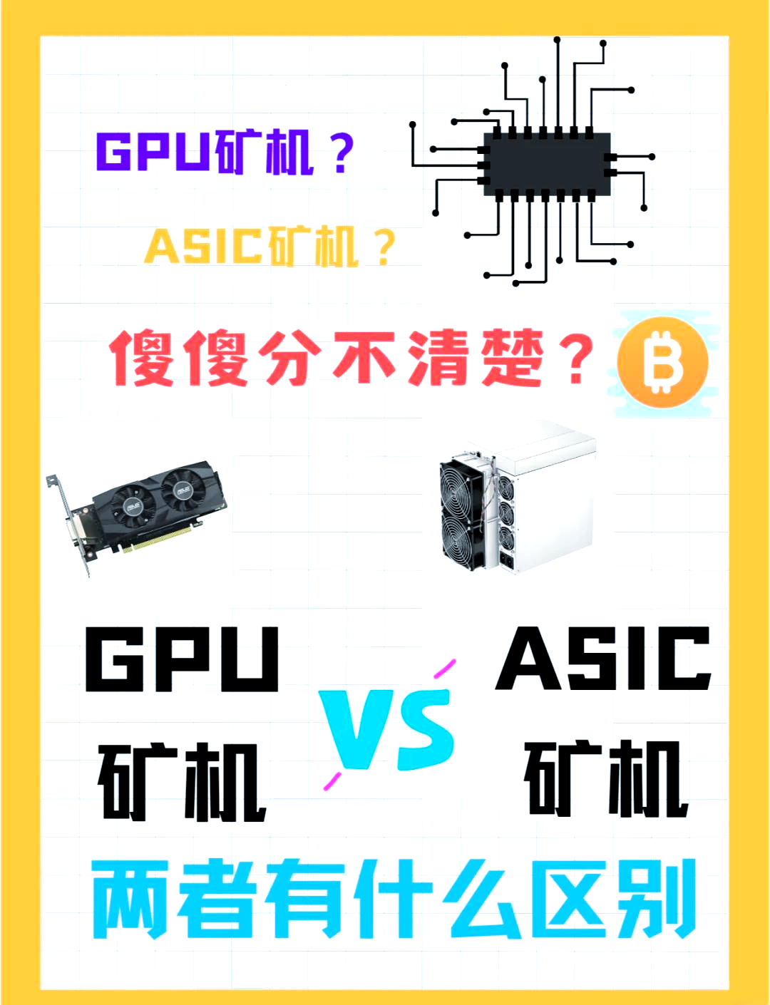 以太坊挖矿对网络的要求(以太坊挖矿对网络要求高吗) 以太坊挖矿对网络的要求(以太坊挖矿对网络要求高吗)