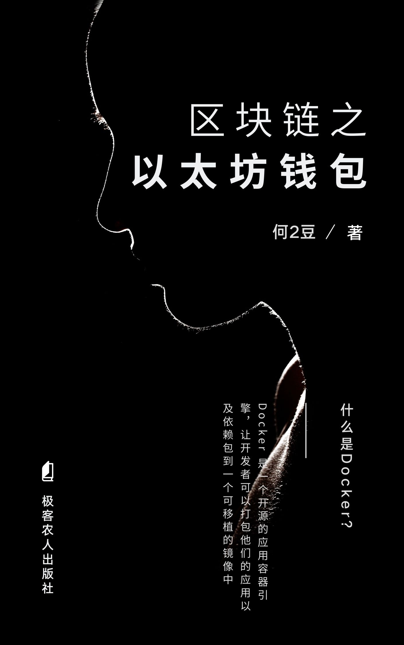 出售以太坊钱包时不会算(出售以太坊钱包时不会算亏损吧)