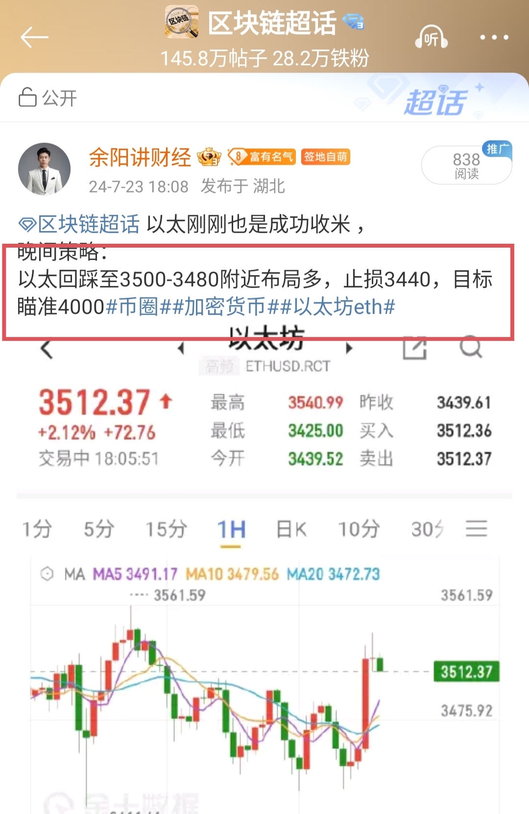 以太坊上市交易量排名(以太坊上市起涨了多少倍) 以太坊上市交易量排名(以太坊上市起涨了多少倍)