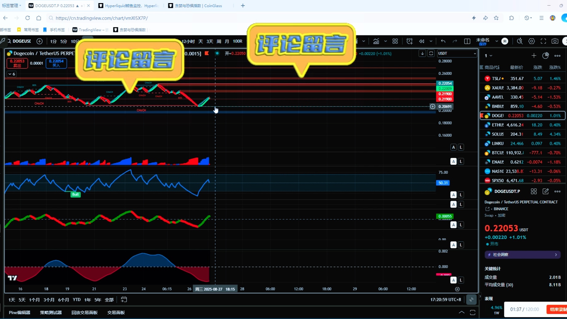 华泰证券里面有以太坊吗(华泰证券用的什么交易软件) 华泰证券里面有以太坊吗(华泰证券用的什么交易软件)