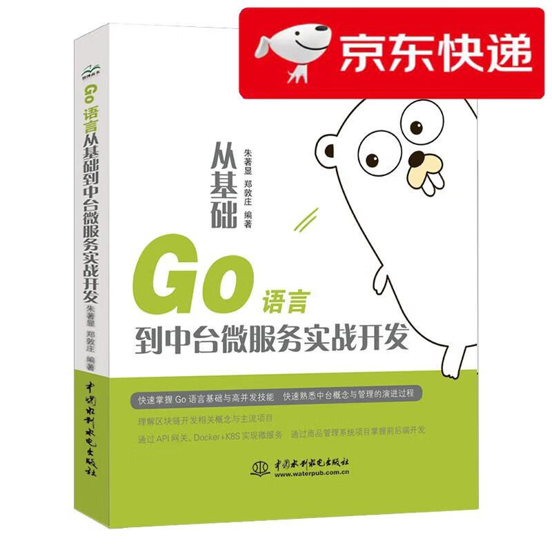 使用以太坊区块链费用(区块链以太坊dapp开发实战) 使用以太坊区块链费用(区块链以太坊dapp开发实战)