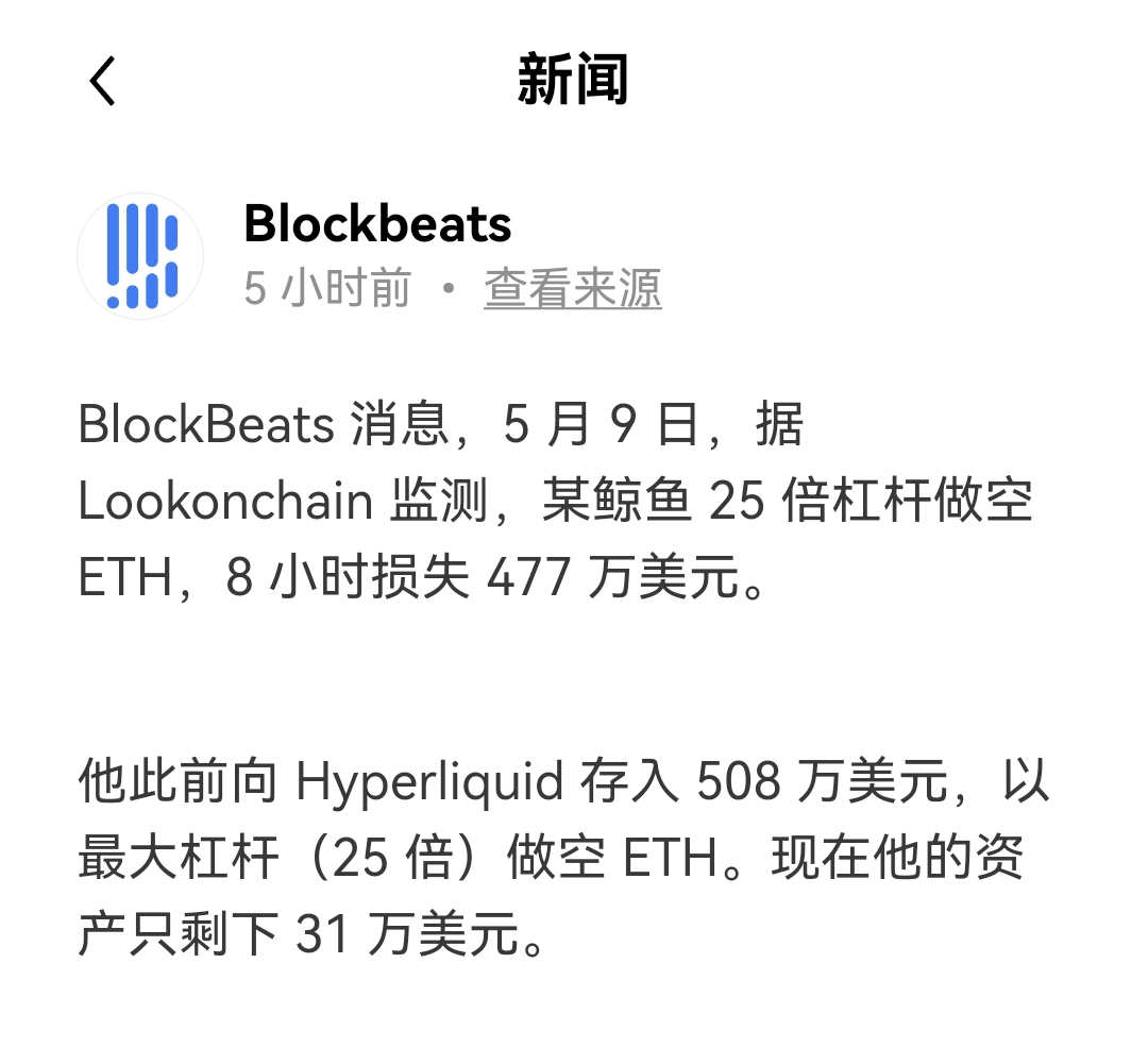 使用以太坊区块链费用(区块链以太坊dapp开发实战) 使用以太坊区块链费用(区块链以太坊dapp开发实战)