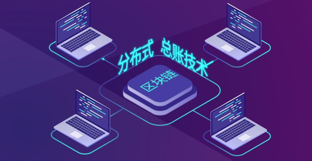 以太坊的底层协议是什么(以太坊的底层技术是什么) 以太坊的底层协议是什么(以太坊的底层技术是什么)