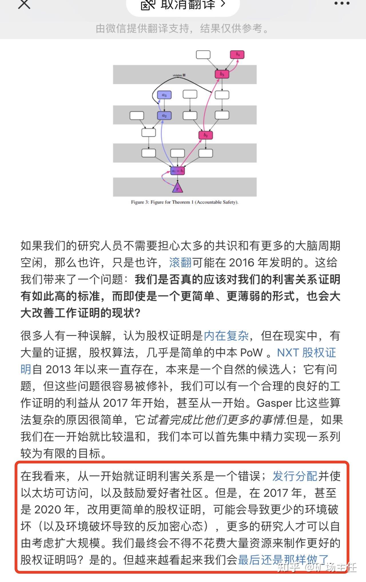 以太坊如何连接国外矿池(如何将以太坊矿机连接到矿池)