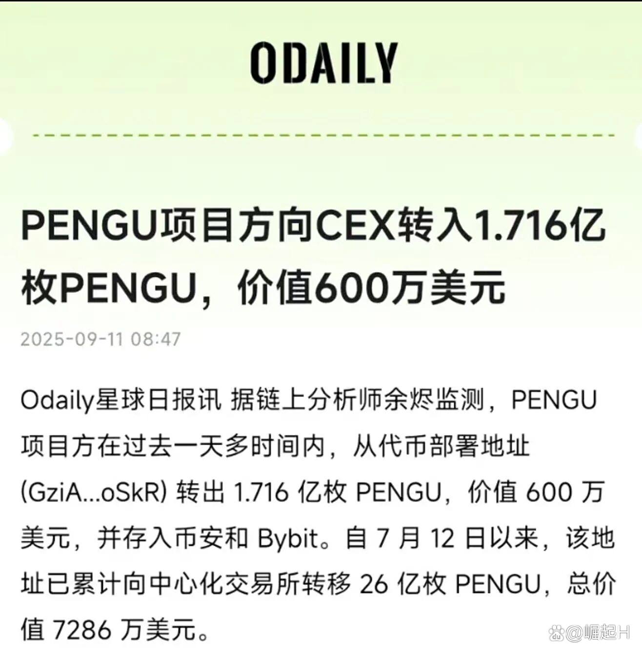 挖狗币利润大于以太坊(挖狗币利润大于以太坊的原因) 挖狗币利润大于以太坊(挖狗币利润大于以太坊的原因)