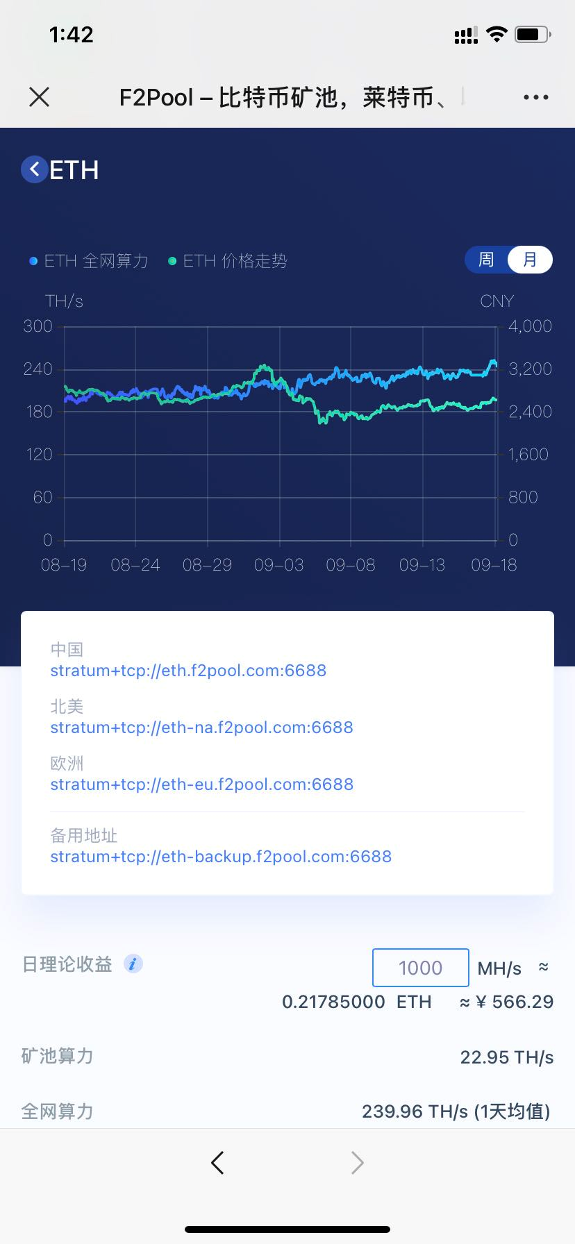 以太坊矿工们的噩梦难度(以太坊20上线,那矿工怎么办) 以太坊矿工们的噩梦难度(以太坊20上线,那矿工怎么办)