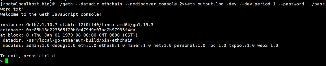 在以太坊上建立私有链(以太坊是私有链还是公有链)