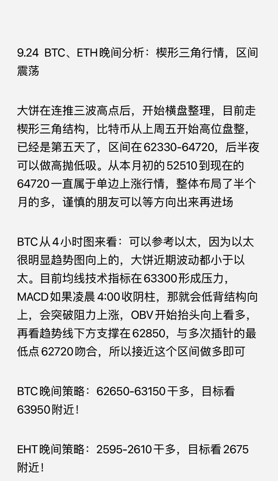 以太坊数字货币新政策(以太坊数字货币是主流货币吗) 以太坊数字货币新政策(以太坊数字货币是主流货币吗)