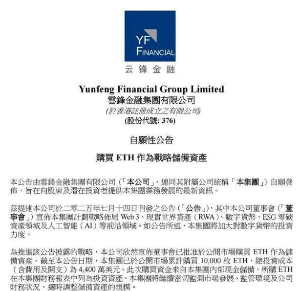 买以太坊须要出门票吗(买以太坊须要出门票吗多少钱) 买以太坊须要出门票吗(买以太坊须要出门票吗多少钱)