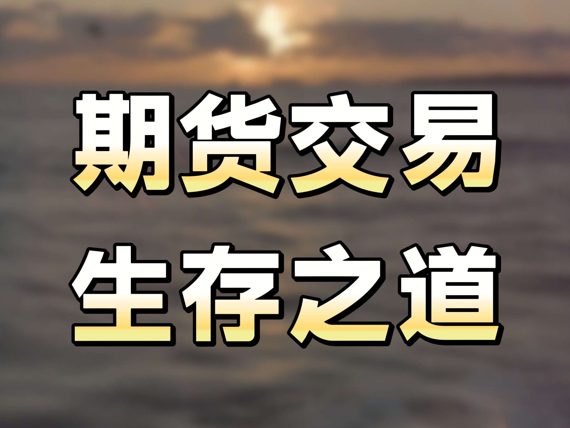 以太坊19亿期货(以太坊实时行情k线图) 以太坊19亿期货(以太坊实时行情k线图)