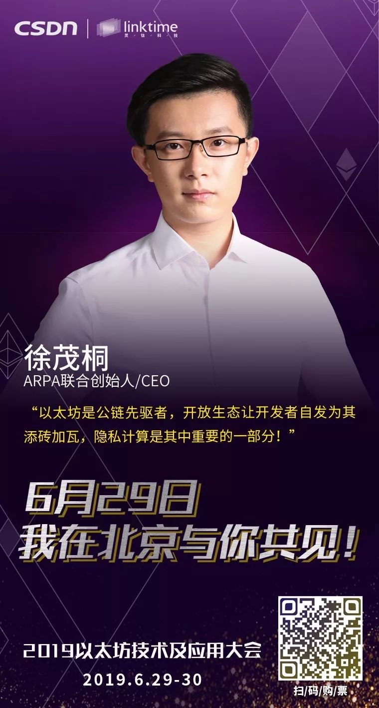 最值得关注的以太坊提案(以太坊eip1559提案) 最值得关注的以太坊提案(以太坊eip1559提案)