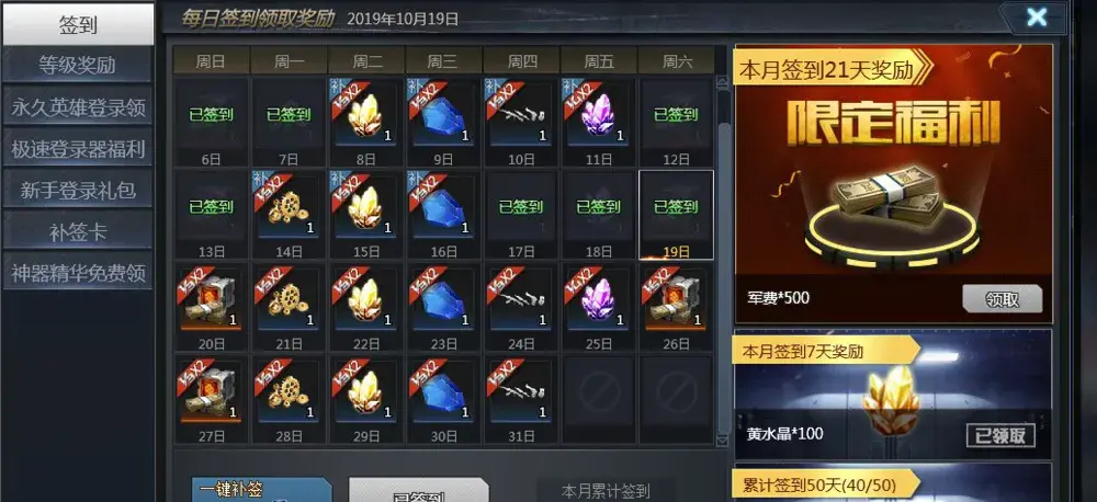 生死狙击以太工坊可用次数(生死狙击以太一天能领多少)