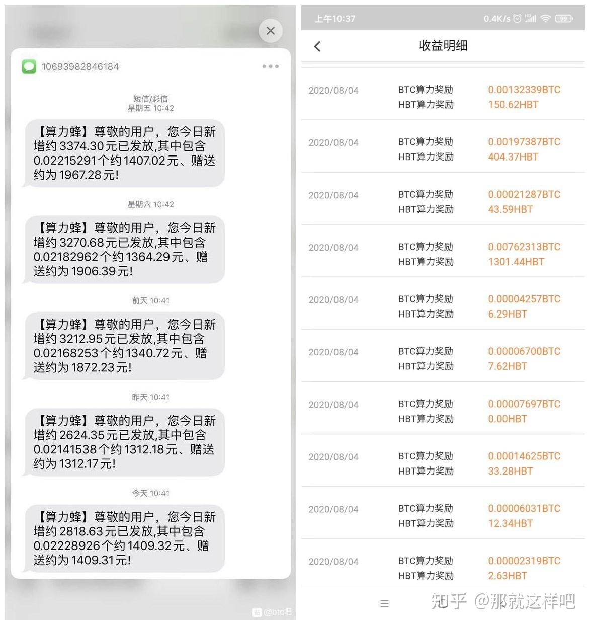 以太坊矿机回本价格(2020年以太坊矿机价格)