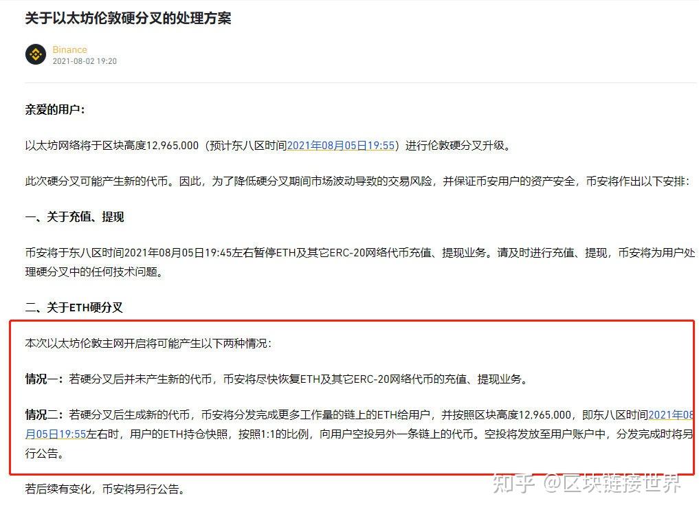 以太坊提现地址少填了(以太坊提现显示余额不足) 以太坊提现地址少填了(以太坊提现显示余额不足)