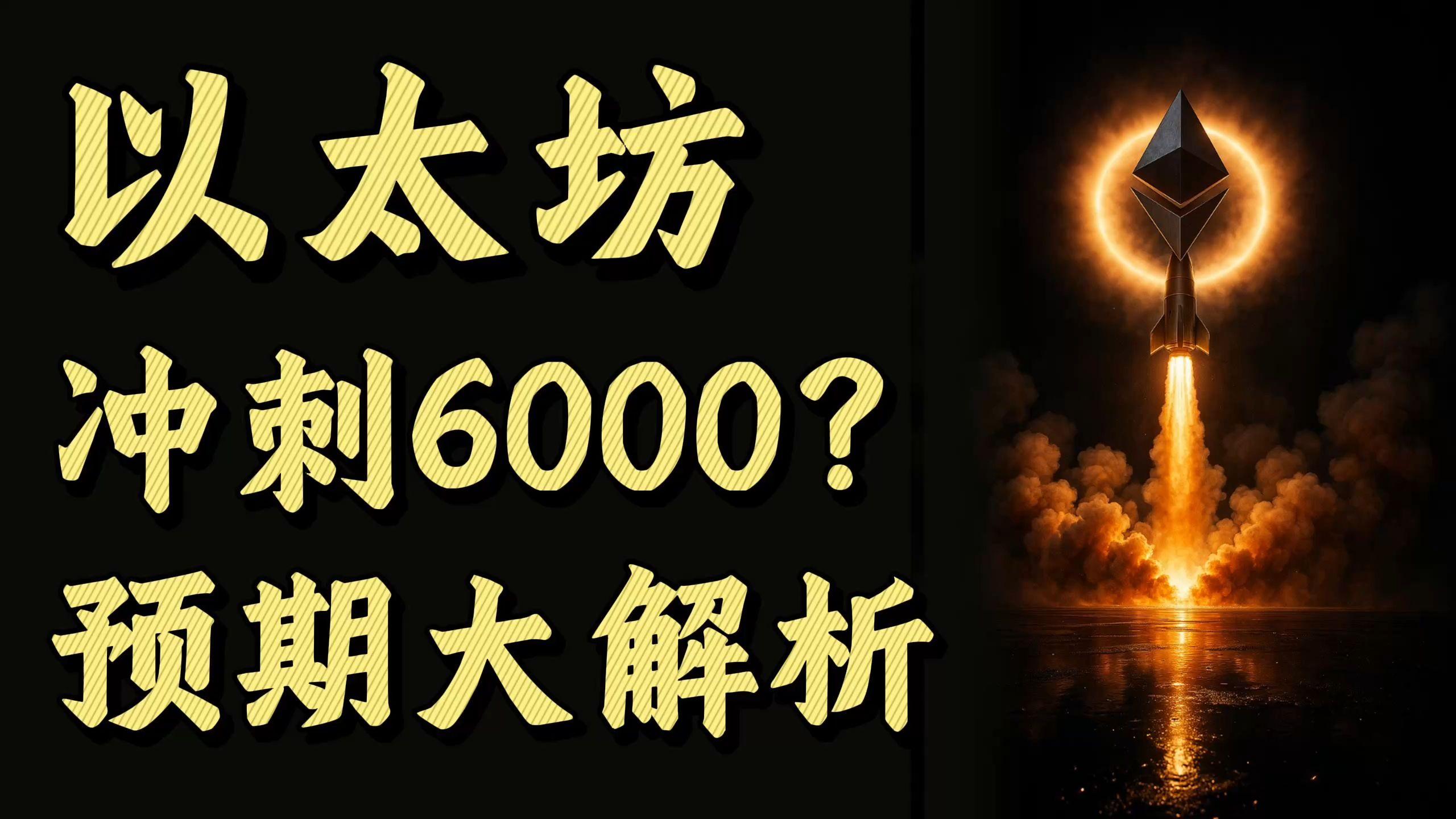以太坊为什么涨那么快(以太坊的价格为什么持续飙升) 以太坊为什么涨那么快(以太坊的价格为什么持续飙升)