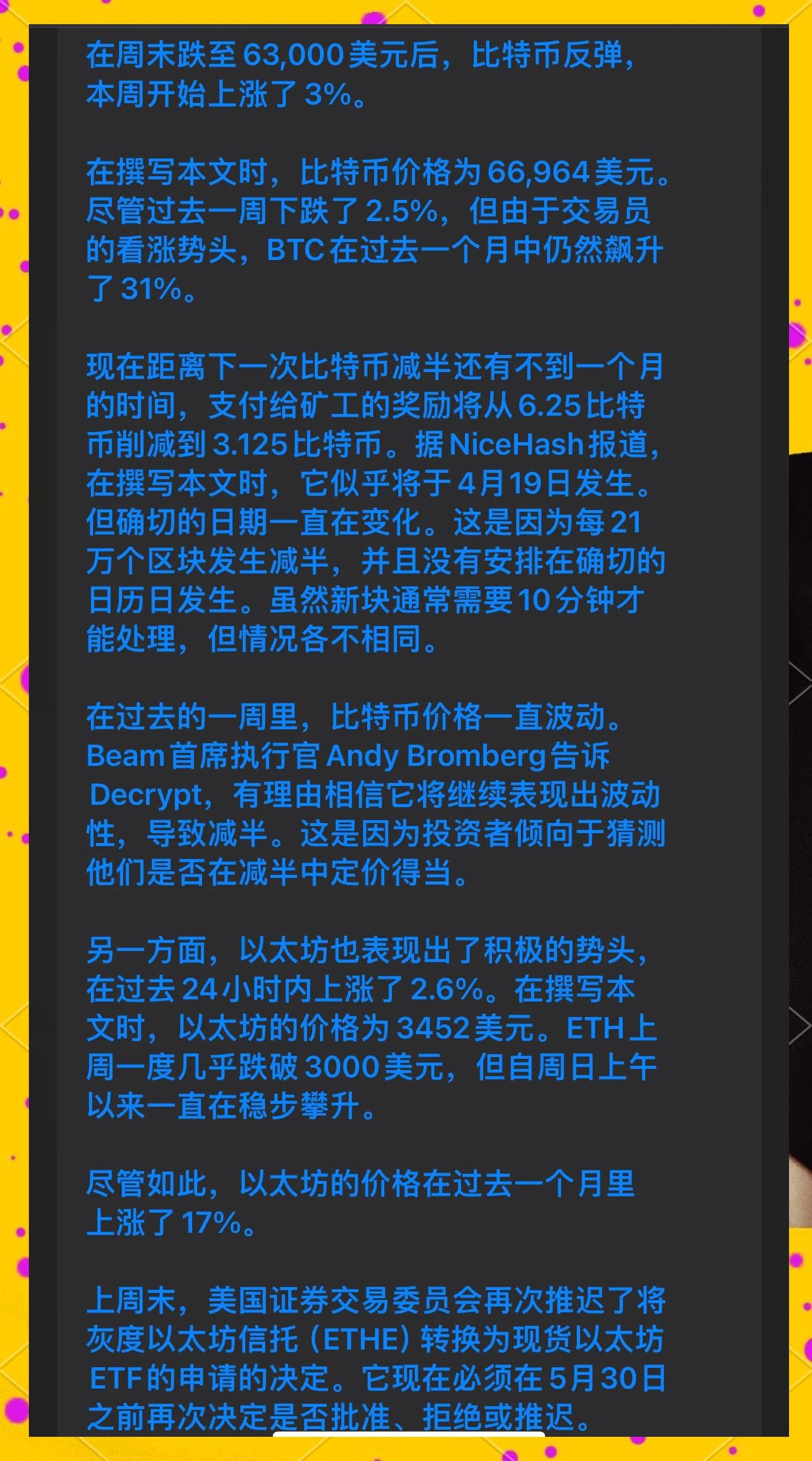 以太坊币国际交易网站的简单介绍 以太坊币国际交易网站的简单介绍