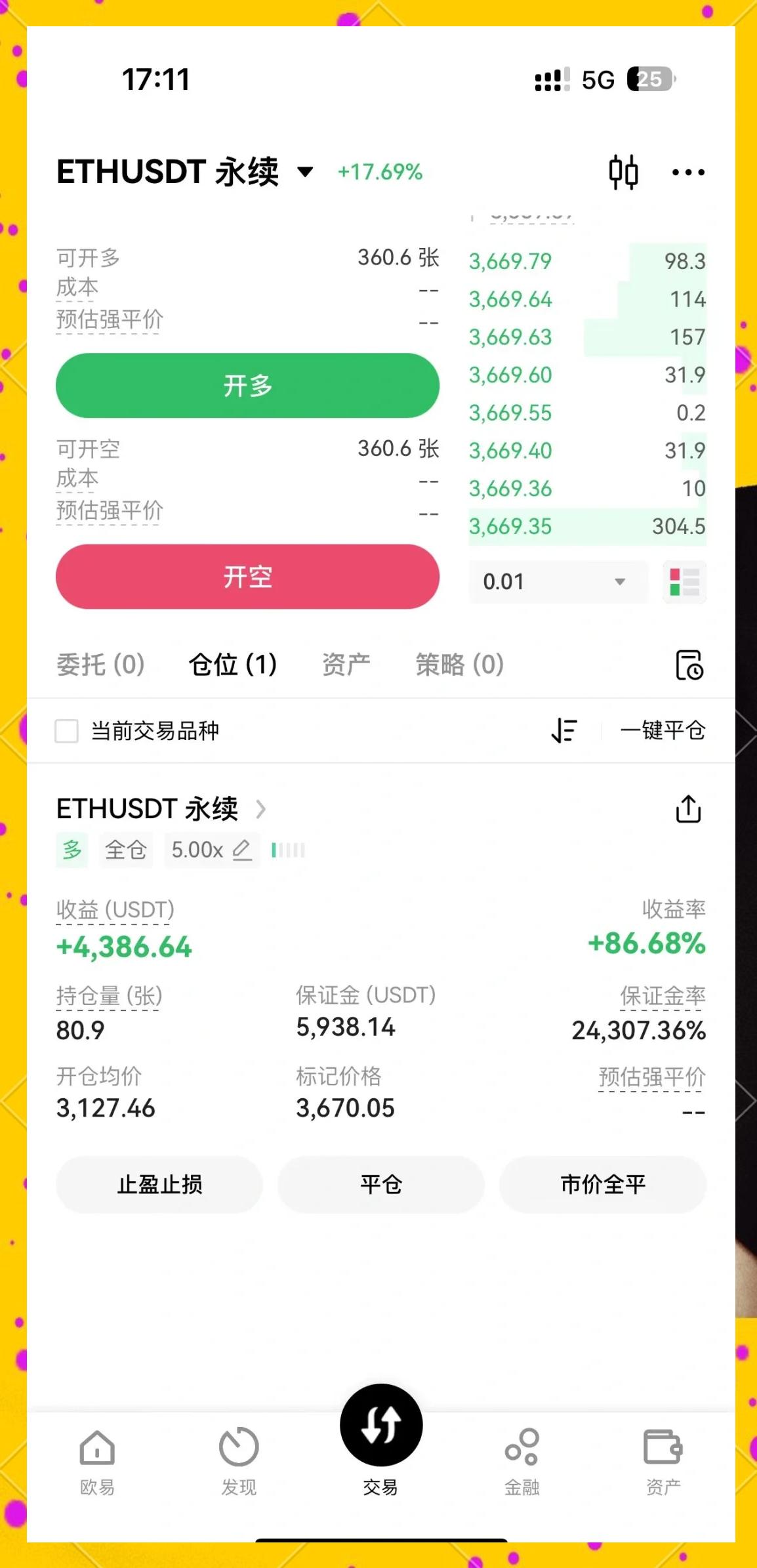 关于以太坊怎样换算人民币的信息 关于以太坊怎样换算人民币的信息