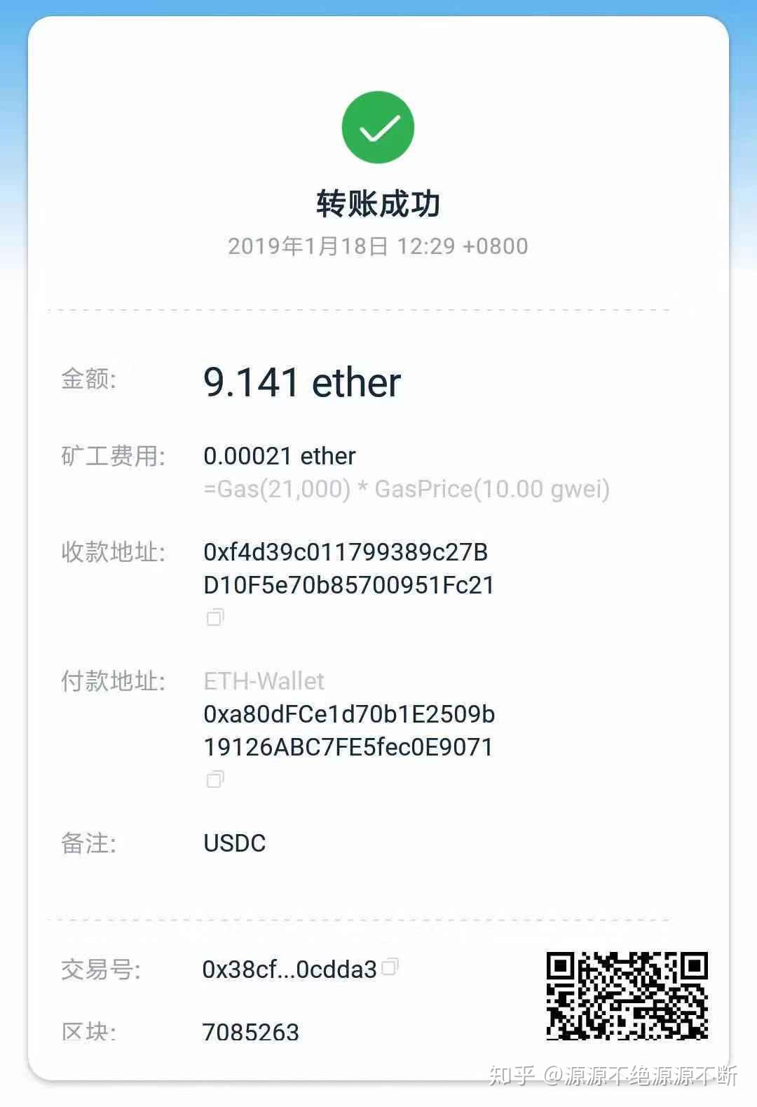 以太坊没到账怎么办(以太坊交易一天没到账) 以太坊没到账怎么办(以太坊交易一天没到账)
