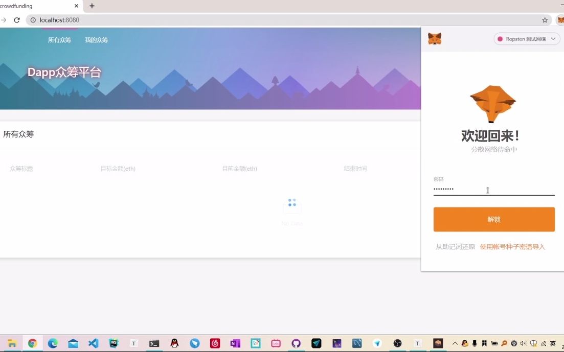 以太坊图形界面挖矿软件的简单介绍 以太坊图形界面挖矿软件的简单介绍