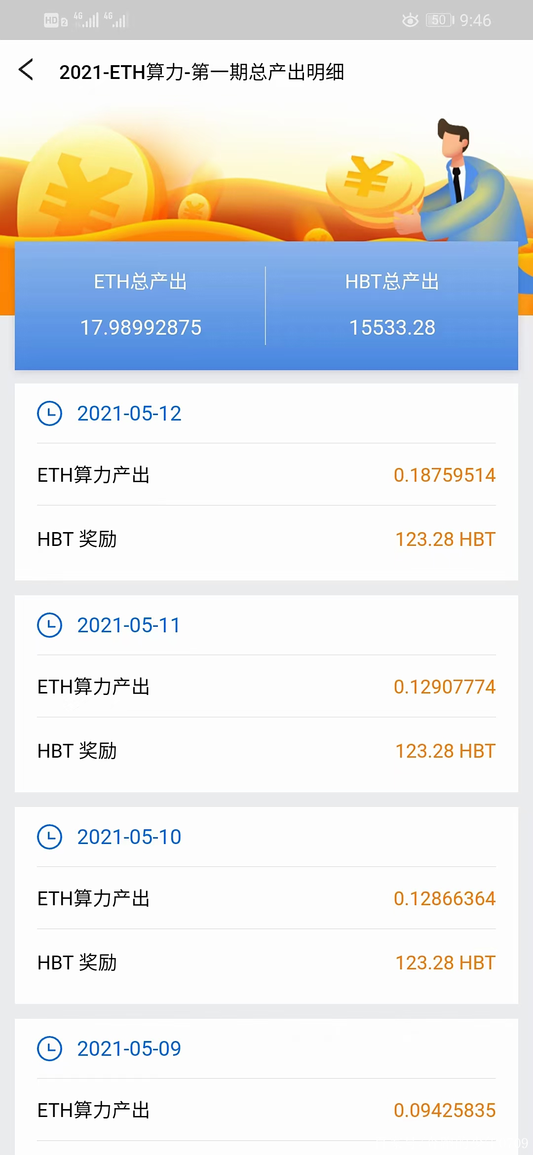 以太坊手机版安卓版(以太坊 手机) 以太坊手机版安卓版(以太坊 手机)