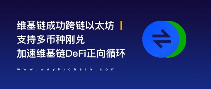 以太坊为什么能够如此成功(以太坊为什么涨那么高) 以太坊为什么能够如此成功(以太坊为什么涨那么高)