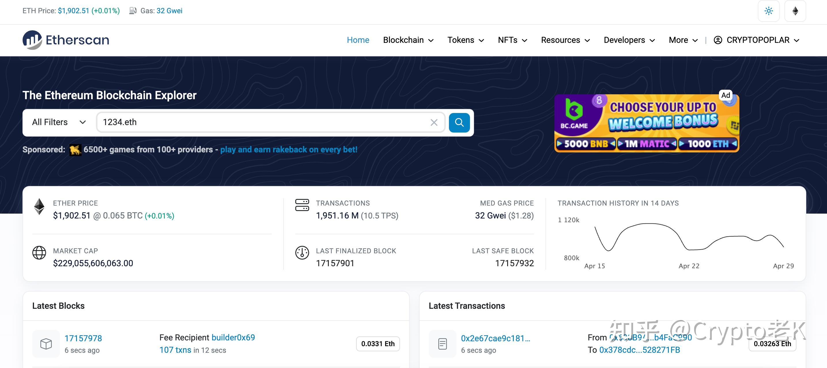 以太坊安卓浏览器(以太坊浏览器区块链)