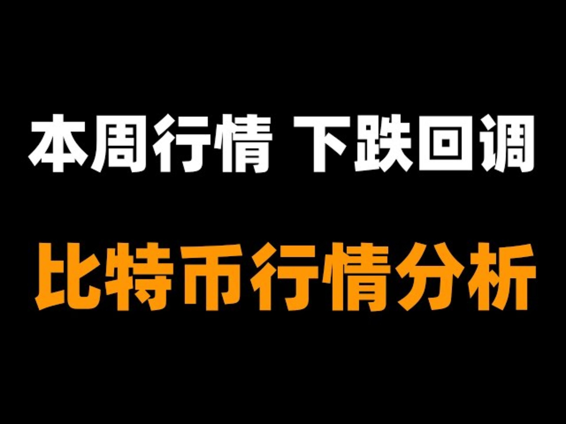 比特币和以太坊谁有用(比特币与以太坊, 谁更有优势?)