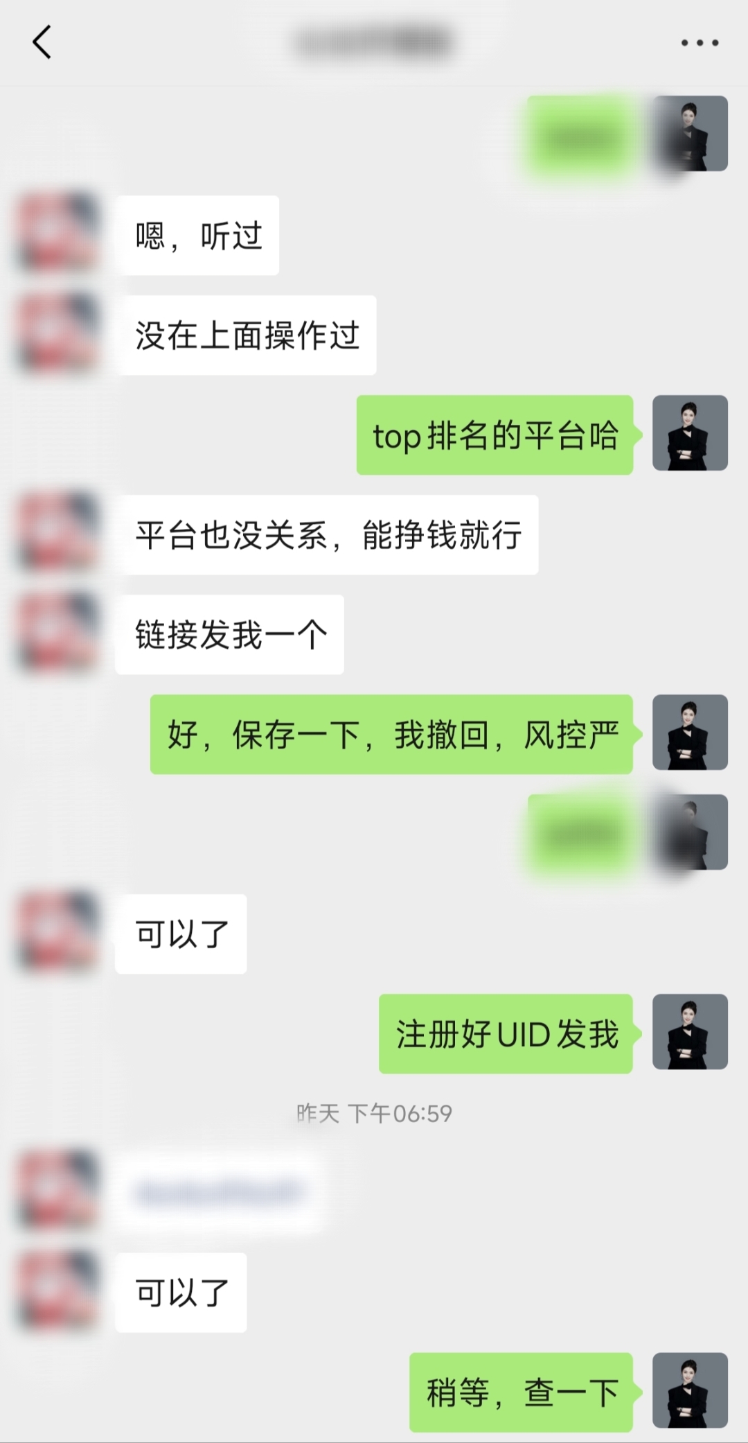 比特币和以太坊谁有用(比特币与以太坊, 谁更有优势?)