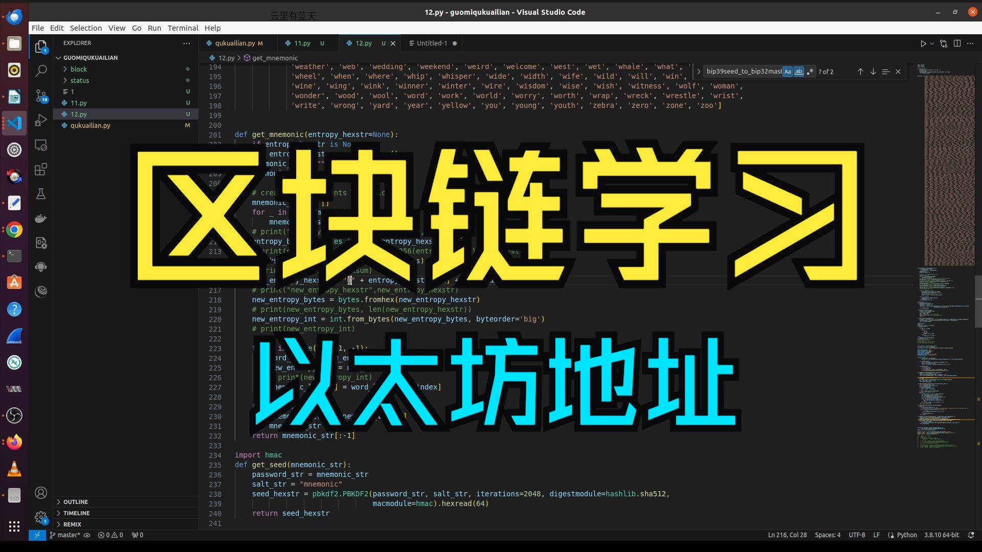 以太坊经过区块什么意思(以太坊区块gaslimit)