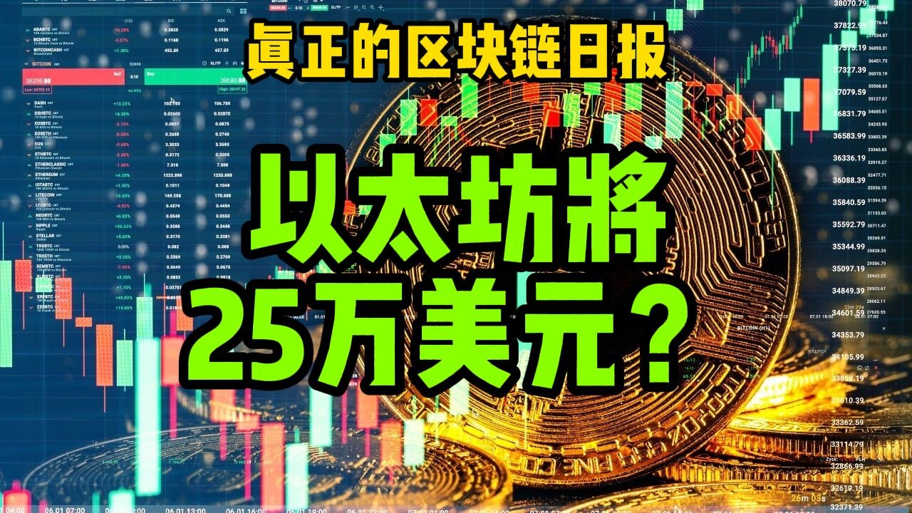 以太坊经过区块什么意思(以太坊区块gaslimit)