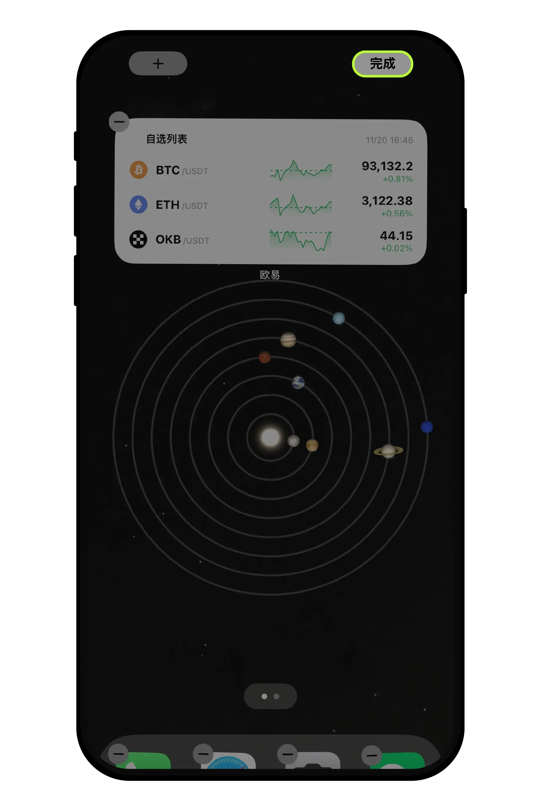 以太坊货币仓位截屏的简单介绍
